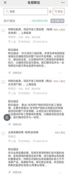 特斯拉開啟中國光伏儲(chǔ)能市場(chǎng)，首個(gè)光儲(chǔ)項(xiàng)目年內(nèi)將建成投運(yùn)